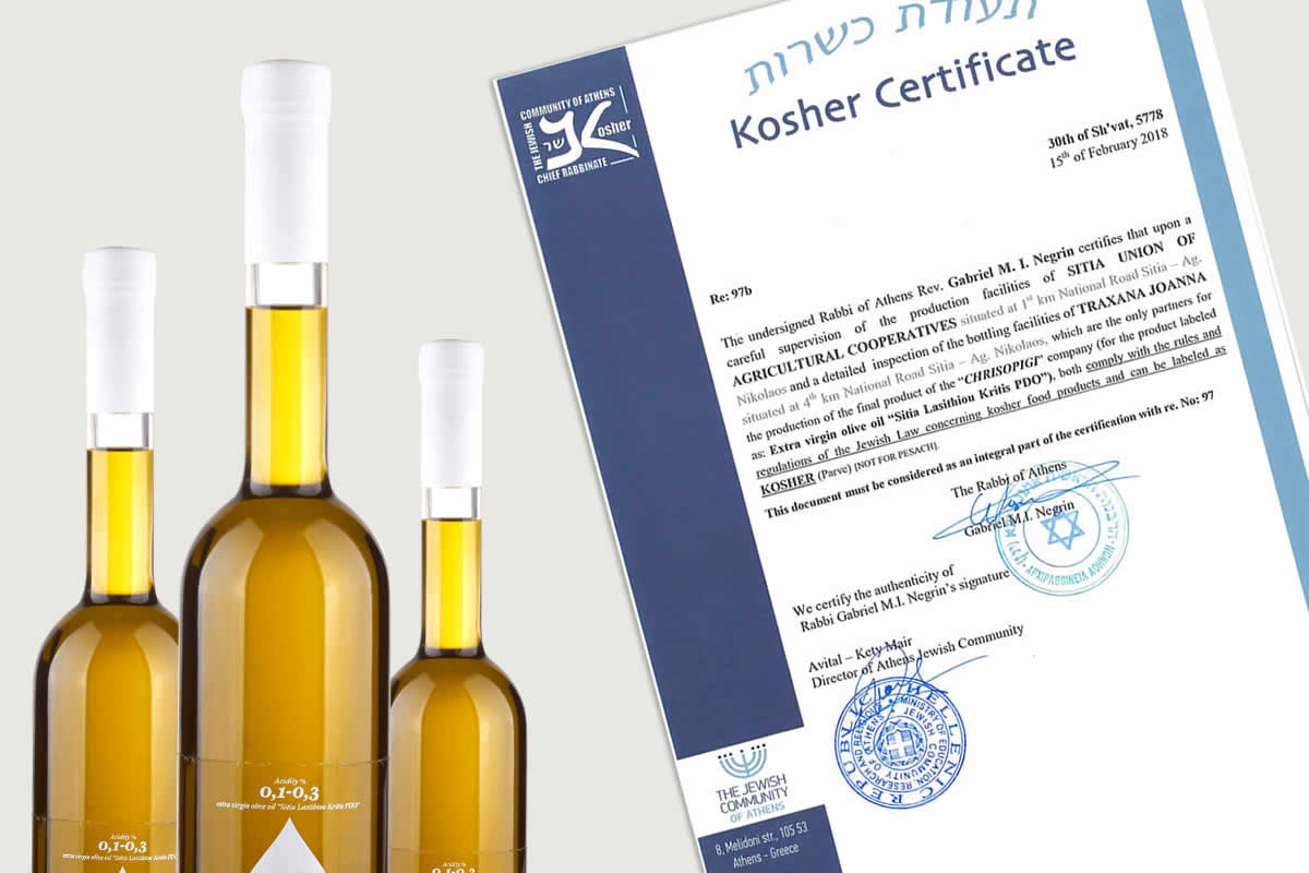 We serve Kosher Olive Oil in Astra Restaurant